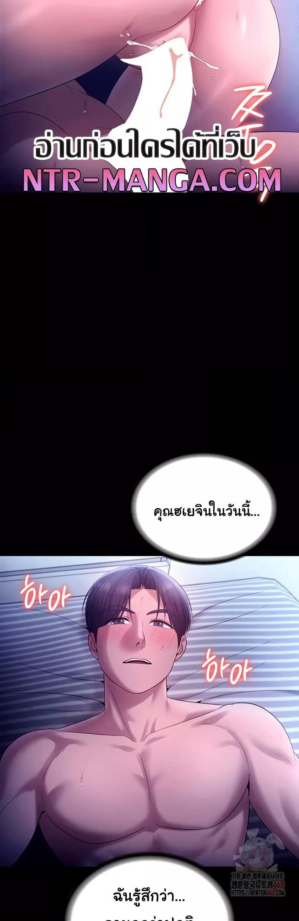Doujin-Lc- อ่าน โดจิน มังฮวา เกาหลี ญี่ปุ่น จีน แปลไทย The Chairman’s Wife ตอนที่ 1 2 3 4 5 6 7 8 9 10 11 12 13 14 ฟรี ไม่มีโฆษณา อ่าน โดจิน Manhwa เกาหลี ญี่ปุ่น จีน เรามีครบ คัดมาให้เน้นๆ โดจิน 18+ รับประกันความฟินโดย  Doujin Lc