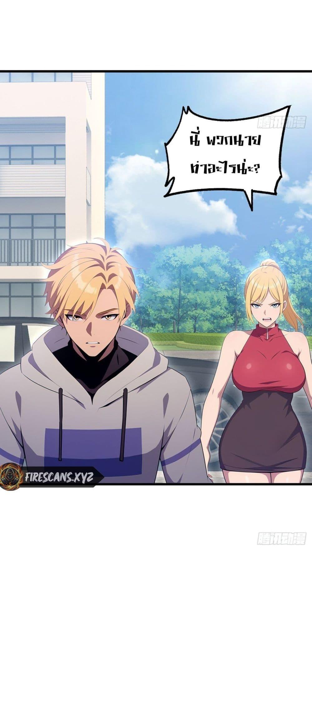 Manga-lc-com อ่านมังงะ อ่านการ์ตูน ออนไลน์ ฟรี The Ultimate Wantless Godly Rich System ตอนที่ 1 2 3 4 5 6 7 8 9 10 11 12 13 14 ฟรี ไม่มีโฆษณา Manga-lc - อ่าน มังงะ อ่าน การ์ตูน ออนไลน์ อ่านมังงะ ฟรี