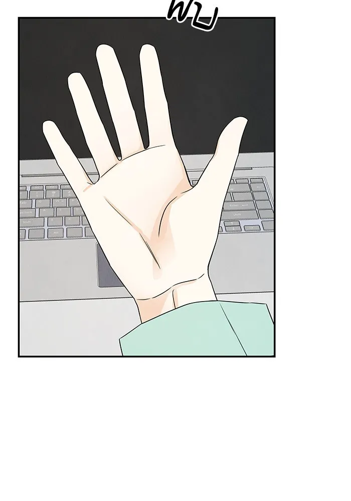 ปุลโซราได้เวลาดัง ตอนที่ 17 รูปที่ 46