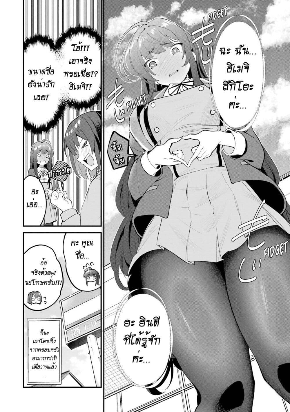 Manga-lc-com อ่านมังงะ อ่านการ์ตูน ออนไลน์ ฟรี Urakata de Support Shiteta Geinou Ikka wo Tsuihousareta Boku wa, Futsuu no Seishun wo Ouka Shitai ตอนที่ 1 2 3 4 5 6 7 8 9 10 11 12 13 14 ฟรี ไม่มีโฆษณา Manga-lc - อ่าน มังงะ อ่าน การ์ตูน ออนไลน์ อ่านมังงะ ฟรี