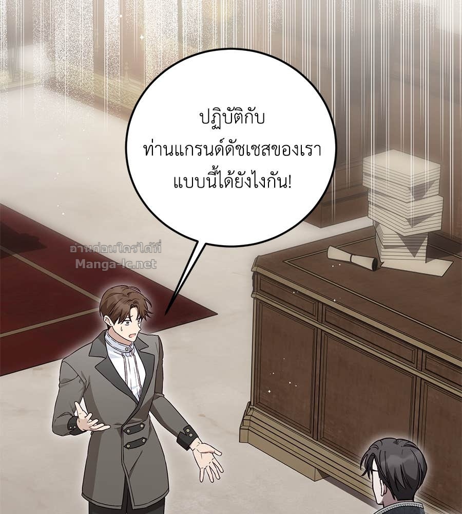 Doujin-Lc- อ่าน โดจิน มังฮวา เกาหลี ญี่ปุ่น จีน แปลไทย แกรนด์ดัชเชสล็อกมง ตอนที่ 1 2 3 4 5 6 7 8 9 10 11 12 13 14 ฟรี ไม่มีโฆษณา อ่าน โดจิน Manhwa เกาหลี ญี่ปุ่น จีน เรามีครบ คัดมาให้เน้นๆ โดจิน 18+ รับประกันความฟินโดย Doujin Lc