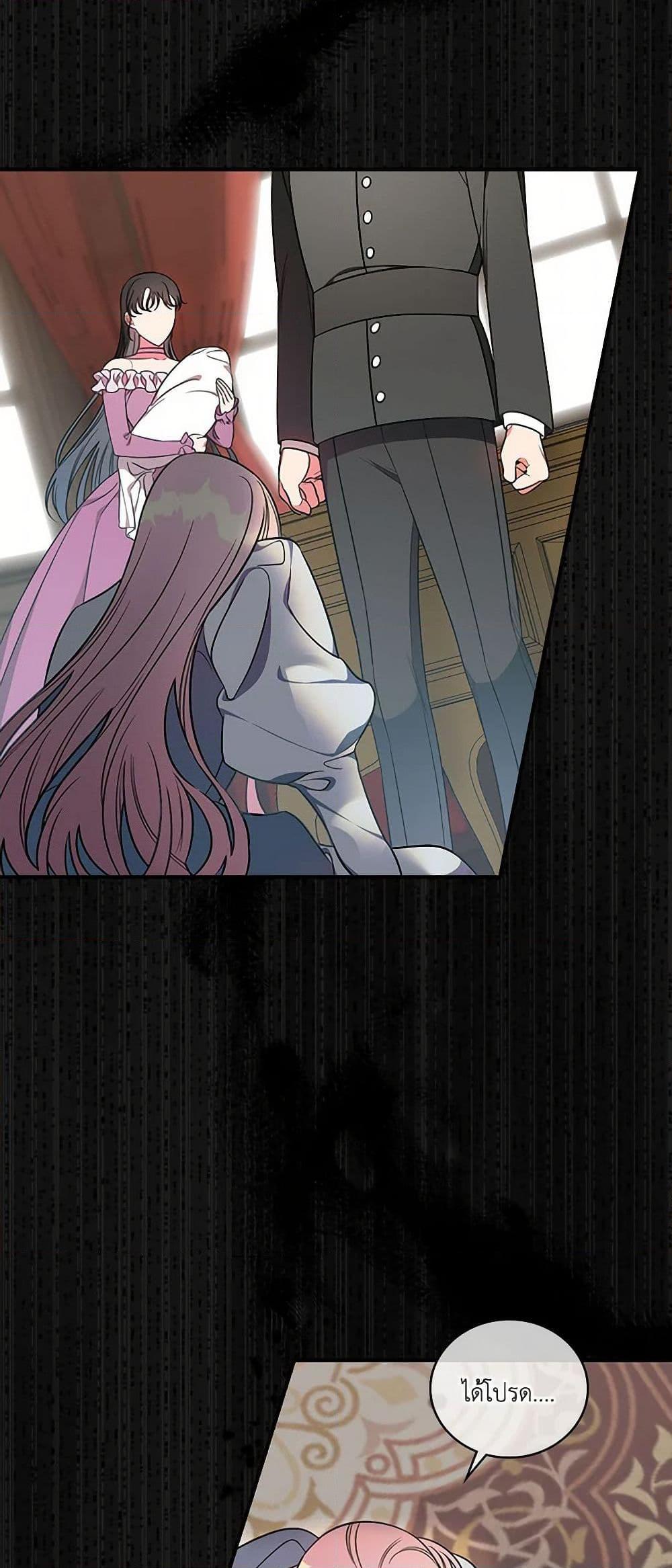 Manga-lc-com อ่านมังงะ อ่านการ์ตูน ออนไลน์ ฟรี Duchess in the Glass House ตอนที่ 1 2 3 4 5 6 7 8 9 10 11 12 13 14 ฟรี ไม่มีโฆษณา Manga-lc - อ่าน มังงะ อ่าน การ์ตูน ออนไลน์ อ่านมังงะ ฟรี