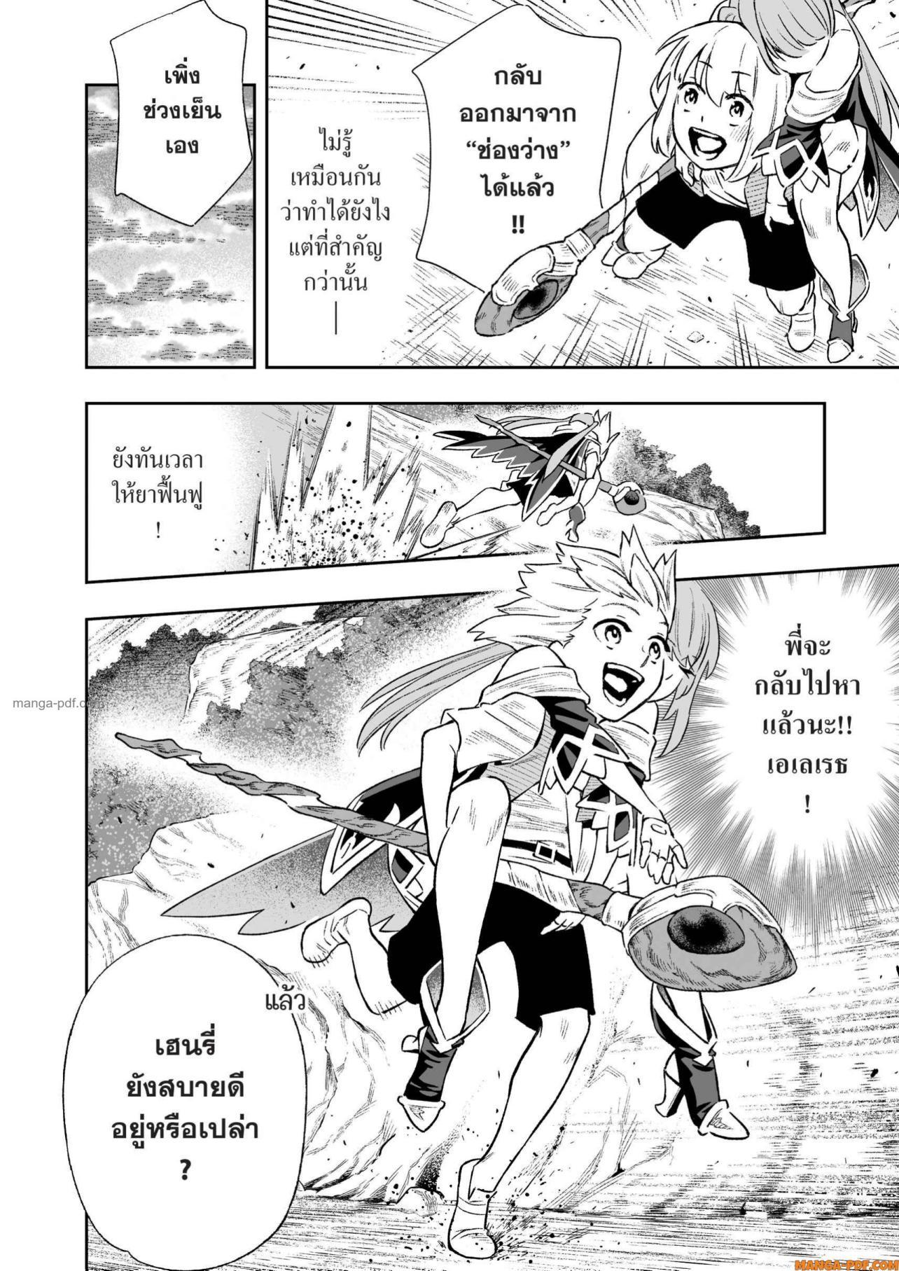 Manga-lc-com อ่านมังงะ อ่านการ์ตูน ออนไลน์ ฟรี Saijaku na Boku wa “Kabenuke Bugs” de Nariagaru ตอนที่ 1 2 3 4 5 6 7 8 9 10 11 12 13 14 ฟรี ไม่มีโฆษณา Manga-lc - อ่าน มังงะ อ่าน การ์ตูน ออนไลน์ อ่านมังงะ ฟรี