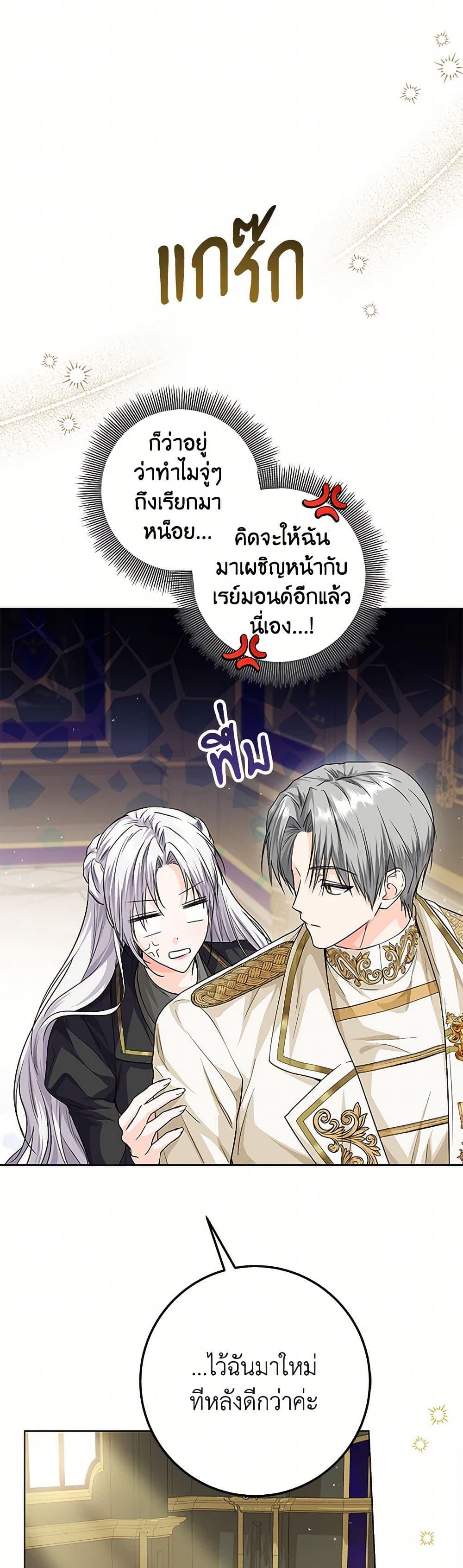 Manga-lc-com อ่านมังงะ อ่านการ์ตูน ออนไลน์ ฟรี The Closet Fan Princess ตอนที่ 1 2 3 4 5 6 7 8 9 10 11 12 13 14 ฟรี ไม่มีโฆษณา Manga-lc - อ่าน มังงะ อ่าน การ์ตูน ออนไลน์ อ่านมังงะ ฟรี