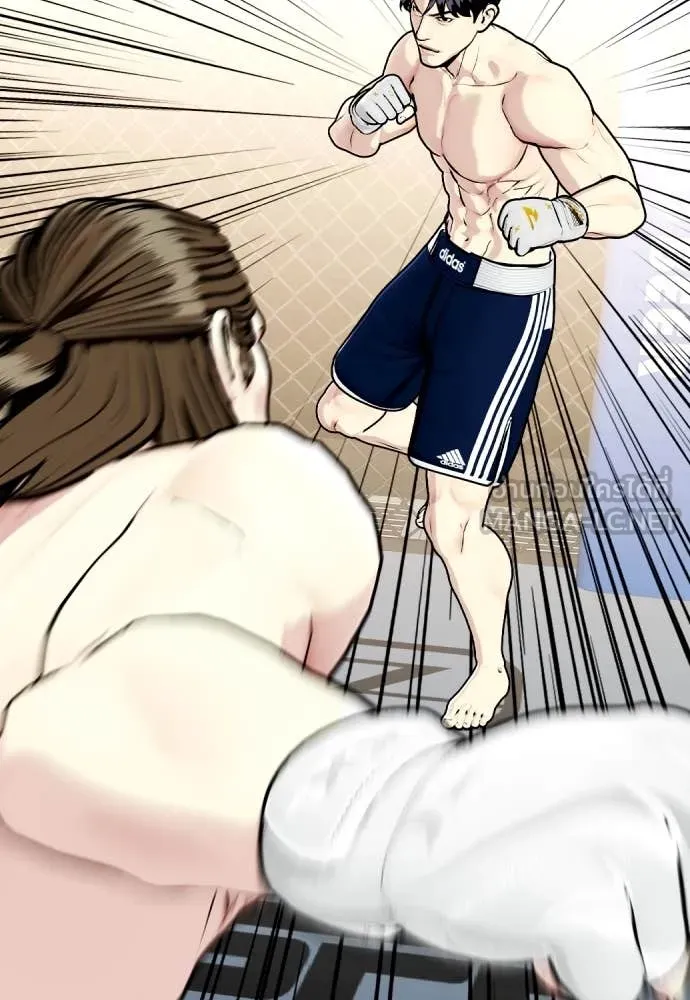 หมาหัวเน่า ตอนที่ 132 รูปที่ 120