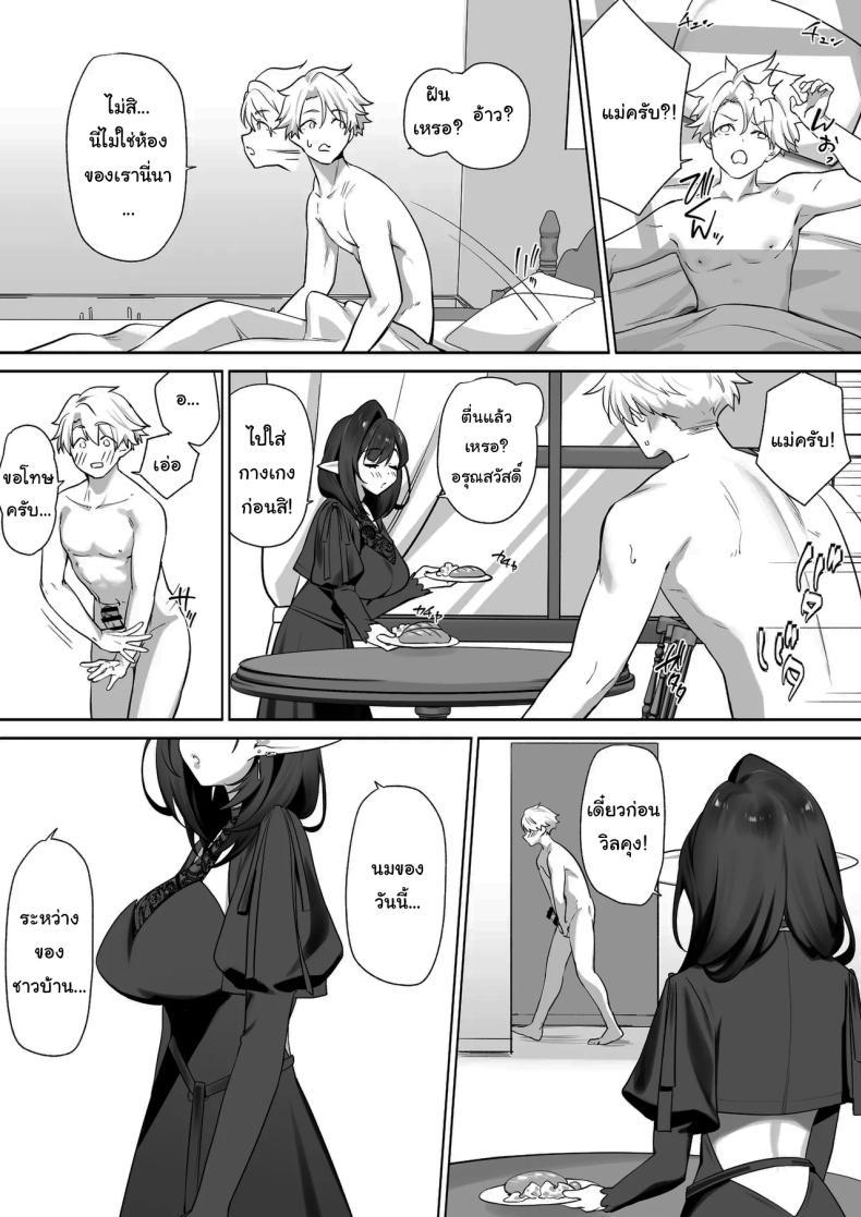 Doujin-Lc- อ่าน โดจิน มังฮวา เกาหลี ญี่ปุ่น จีน แปลไทย ผมโตมาได้เพราะน้ำนมของเอลฟ์ (Koyubimaru) ตอนที่ 1 2 3 4 5 6 7 8 9 10 11 12 13 14 ฟรี ไม่มีโฆษณา อ่าน โดจิน Manhwa เกาหลี ญี่ปุ่น จีน เรามีครบ คัดมาให้เน้นๆ โดจิน 18+ รับประกันความฟินโดย  Doujin Lc
