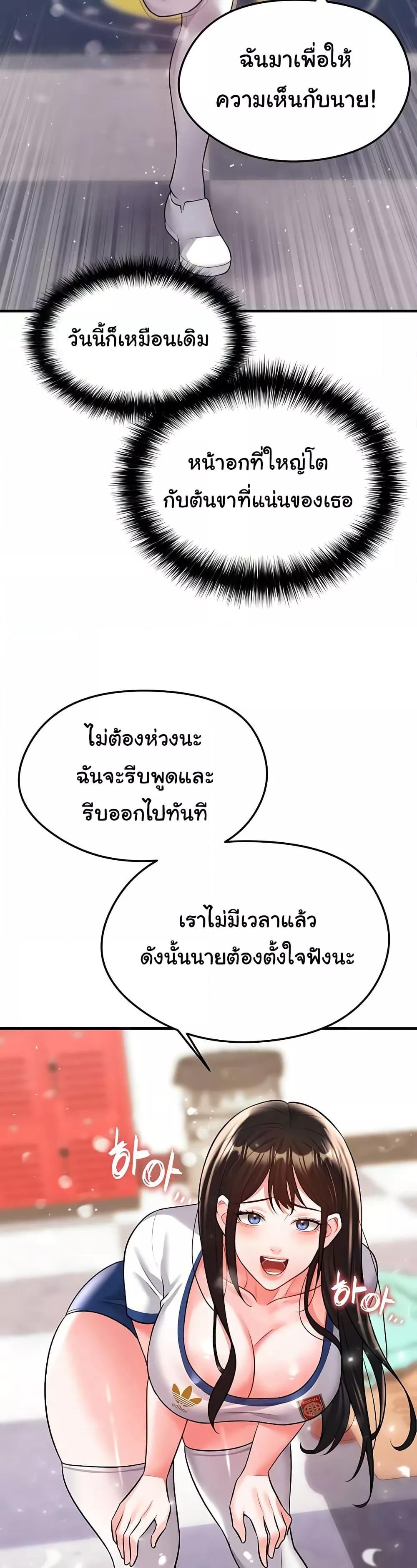 Doujin-Lc- อ่าน โดจิน มังฮวา เกาหลี ญี่ปุ่น จีน แปลไทย The Hottie’s Good at Football ตอนที่ 1 2 3 4 5 6 7 8 9 10 11 12 13 14 ฟรี ไม่มีโฆษณา อ่าน โดจิน Manhwa เกาหลี ญี่ปุ่น จีน เรามีครบ คัดมาให้เน้นๆ โดจิน 18+ รับประกันความฟินโดย  Doujin Lc