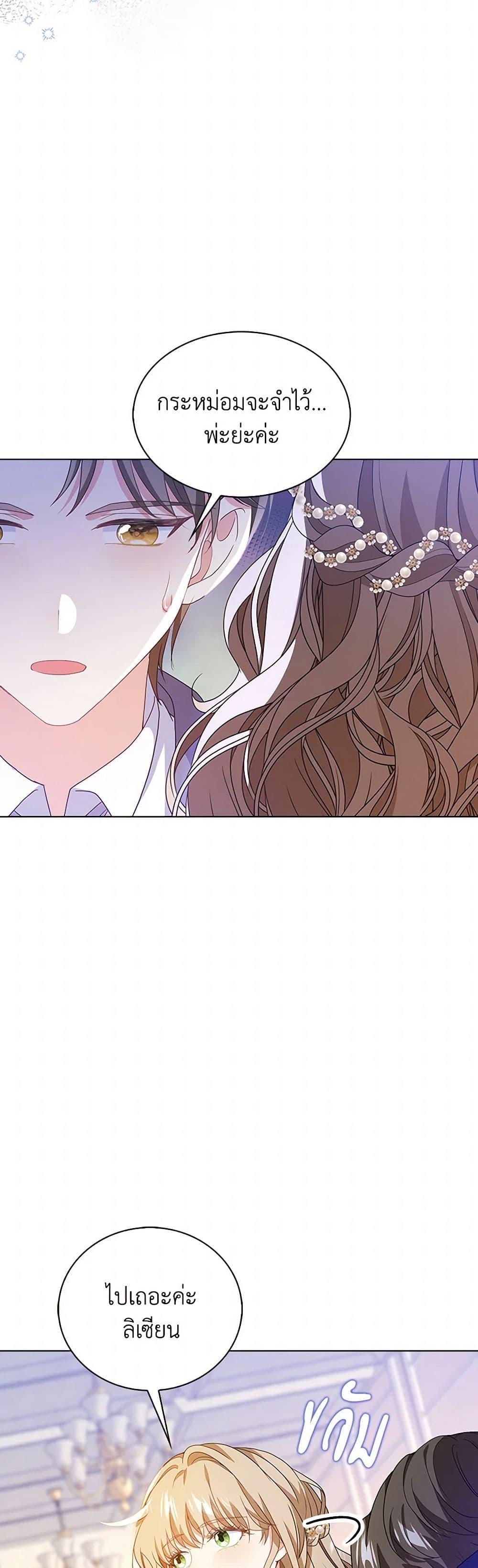 Manga-lc-com อ่านมังงะ อ่านการ์ตูน ออนไลน์ ฟรี The Villainess Wants to Go Home ตอนที่ 1 2 3 4 5 6 7 8 9 10 11 12 13 14 ฟรี ไม่มีโฆษณา Manga-lc - อ่าน มังงะ อ่าน การ์ตูน ออนไลน์ อ่านมังงะ ฟรี