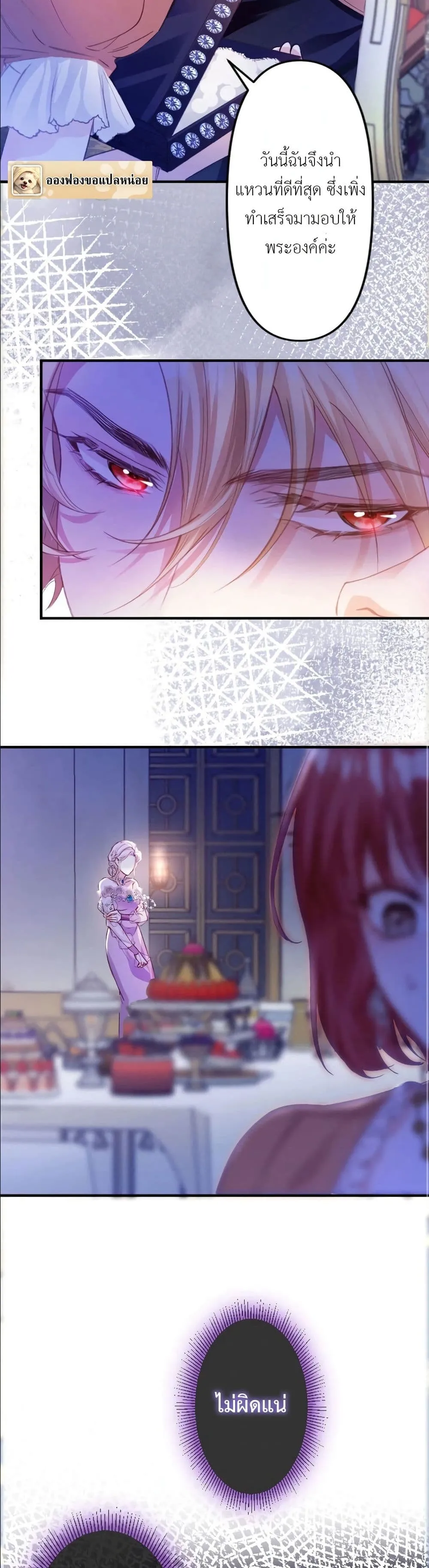 Manga-lc-com อ่านมังงะ อ่านการ์ตูน ออนไลน์ ฟรี I’m a Contract Stepmother, but the Tyrant Is Way Too Overpro ตอนที่ 1 2 3 4 5 6 7 8 9 10 11 12 13 14 ฟรี ไม่มีโฆษณา Manga-lc - อ่าน มังงะ อ่าน การ์ตูน ออนไลน์ อ่านมังงะ ฟรี