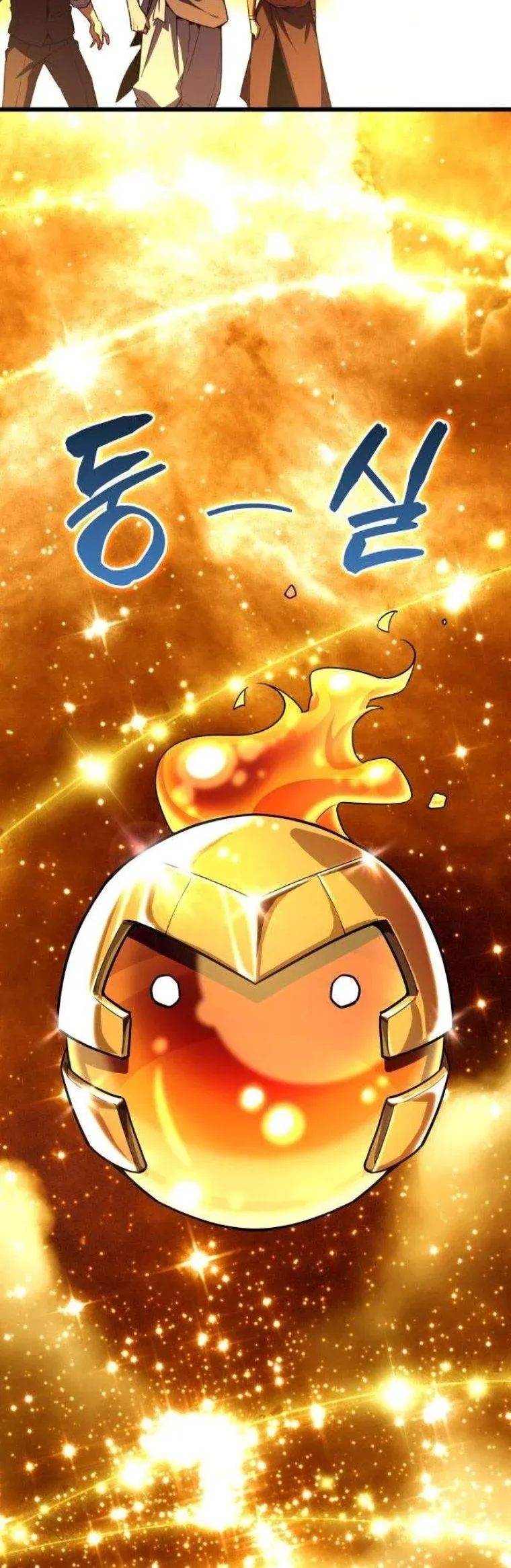 Starting With 13 Hidden Traits เก_ดใหม_ในเกมพร_อมค_ณสมบ_ต_ล_บ 13 ประการ ตอนที่ ตอนที่ 13 รูปที่ 24