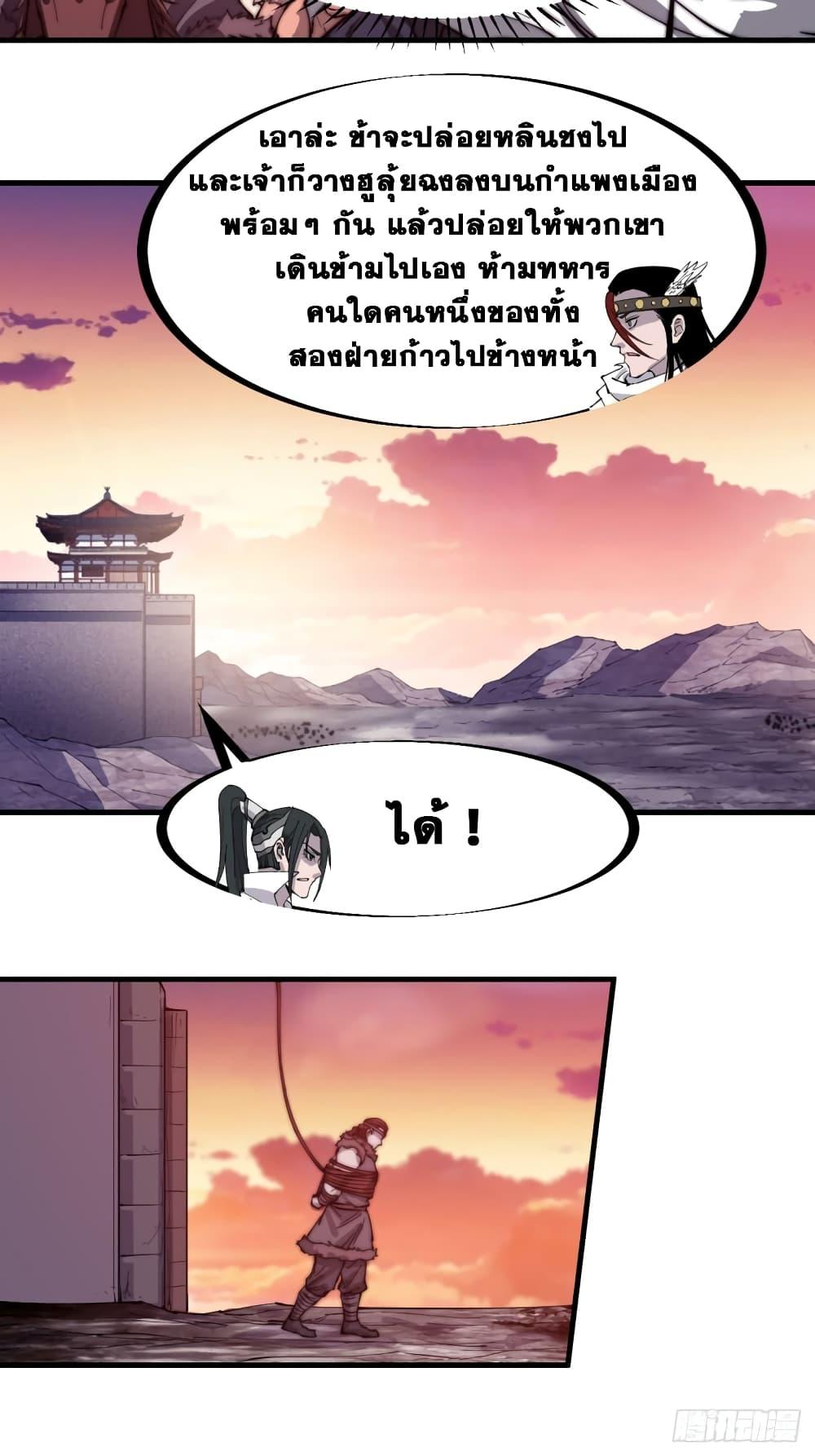 Manga-lc-com อ่านมังงะ อ่านการ์ตูน ออนไลน์ ฟรี It Starts With A Mountain ตอนที่ 1 2 3 4 5 6 7 8 9 10 11 12 13 14 ฟรี ไม่มีโฆษณา Manga-lc - อ่าน มังงะ อ่าน การ์ตูน ออนไลน์ อ่านมังงะ ฟรี