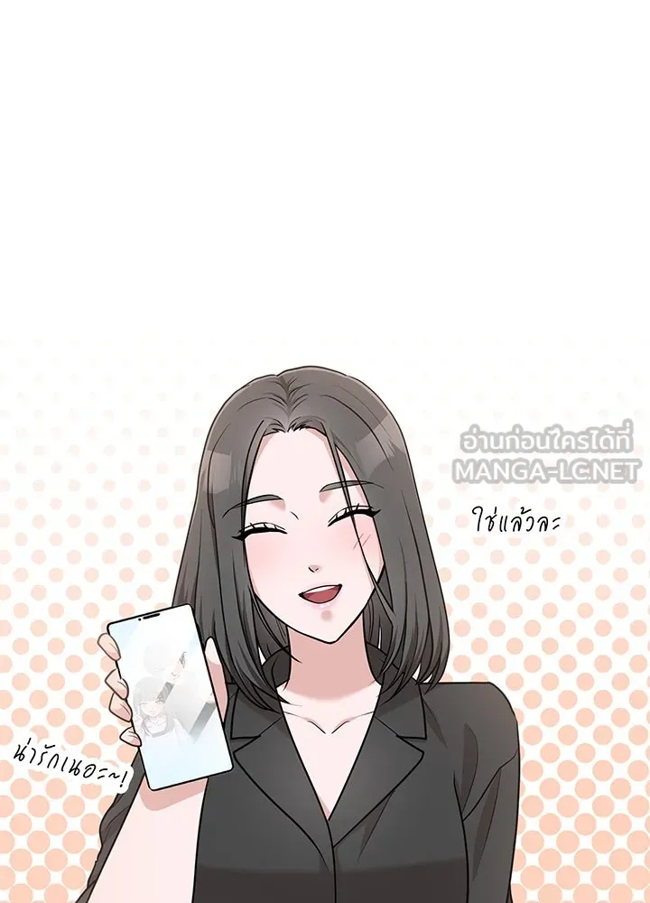 เพลิงแค้นผลาญใจ ตอนที่ 45 รูปที่ 48