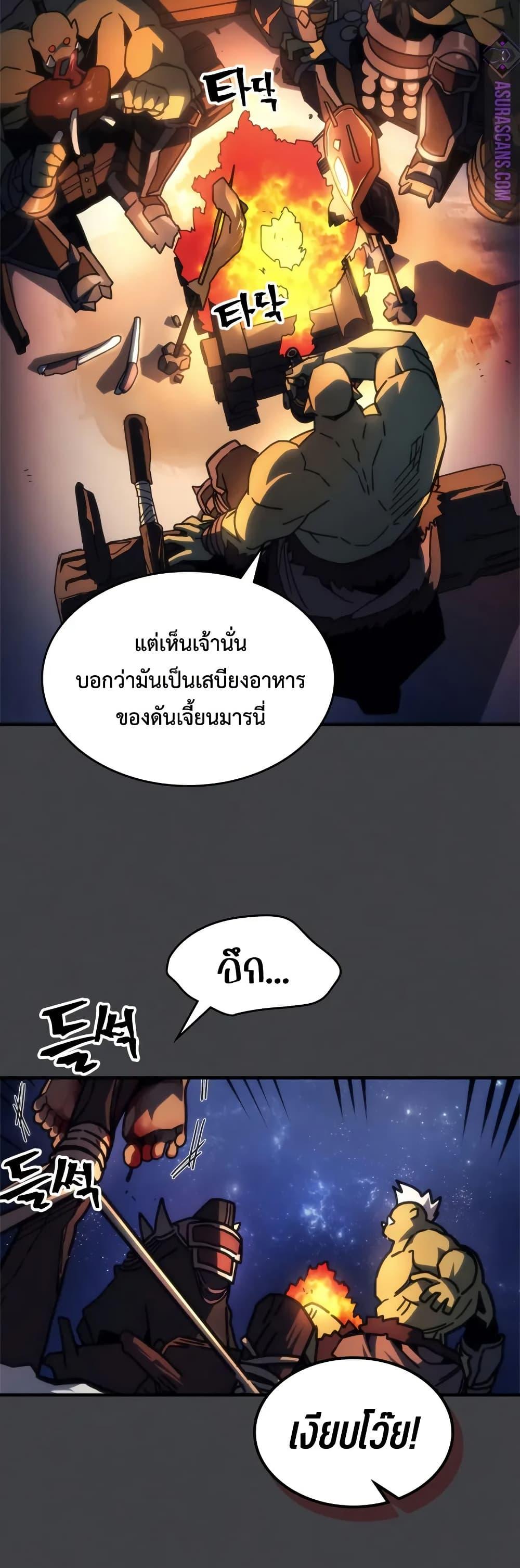 Manga-lc-com อ่านมังงะ อ่านการ์ตูน ออนไลน์ ฟรี Mr Devourer, Please Act Like a Final Boss ตอนที่ 1 2 3 4 5 6 7 8 9 10 11 12 13 14 ฟรี ไม่มีโฆษณา Manga-lc - อ่าน มังงะ อ่าน การ์ตูน ออนไลน์ อ่านมังงะ ฟรี