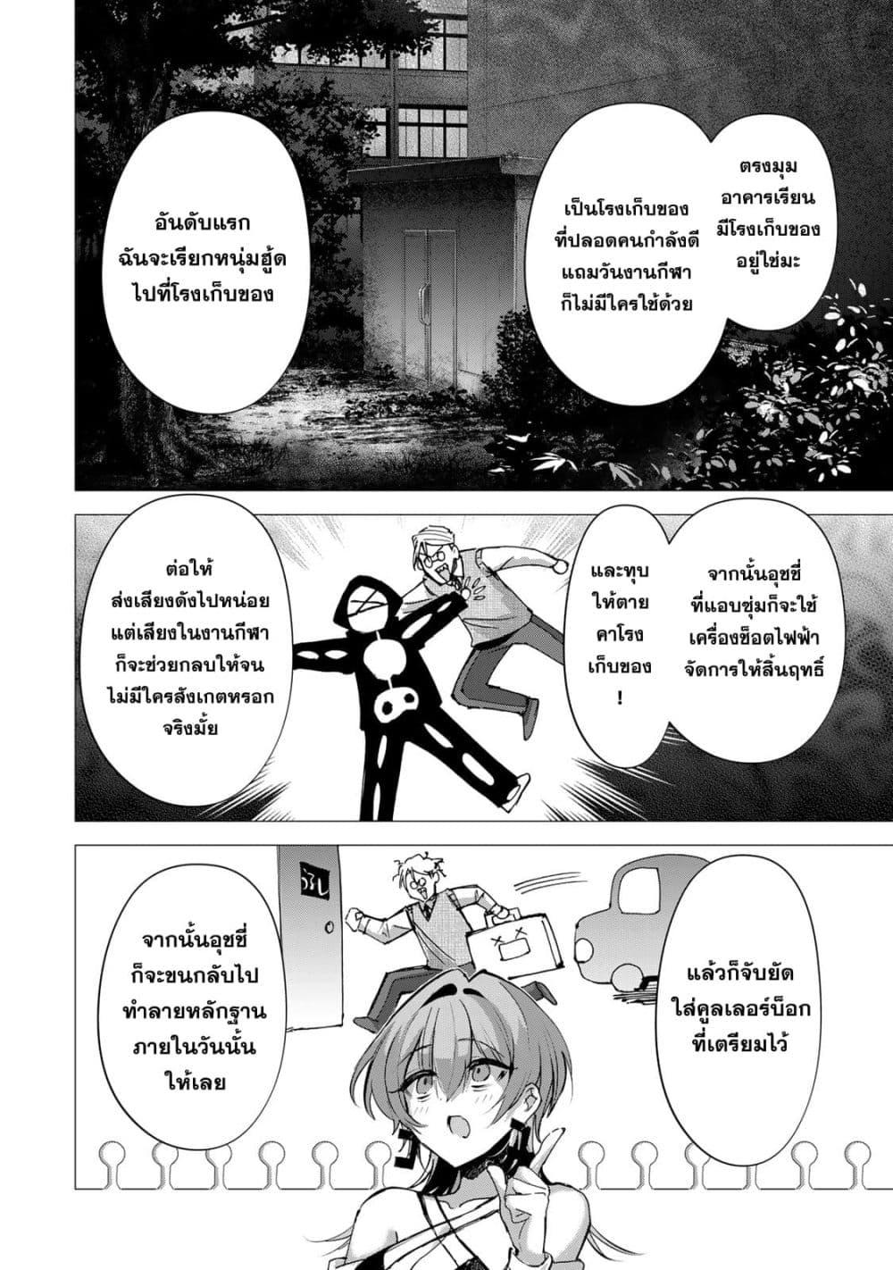 Manga-lc-com อ่านมังงะ อ่านการ์ตูน ออนไลน์ ฟรี DD Addiction ตอนที่ 1 2 3 4 5 6 7 8 9 10 11 12 13 14 ฟรี ไม่มีโฆษณา Manga-lc - อ่าน มังงะ อ่าน การ์ตูน ออนไลน์ อ่านมังงะ ฟรี