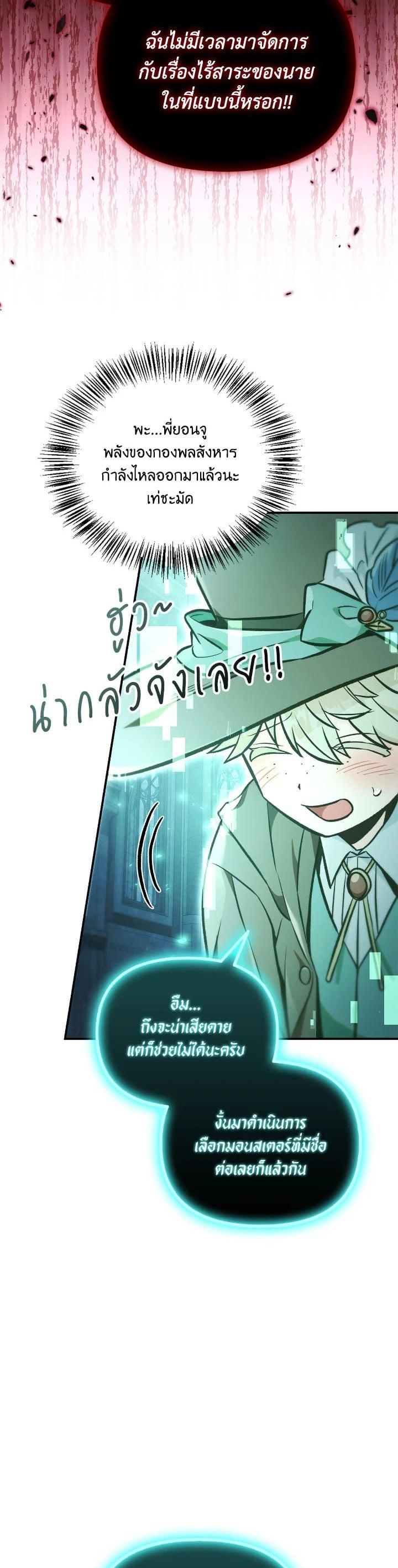 Manga-lc-com อ่านมังงะ อ่านการ์ตูน ออนไลน์ ฟรี Regressor Instruction Manual ตอนที่ 1 2 3 4 5 6 7 8 9 10 11 12 13 14 ฟรี ไม่มีโฆษณา Manga-lc - อ่าน มังงะ อ่าน การ์ตูน ออนไลน์ อ่านมังงะ ฟรี