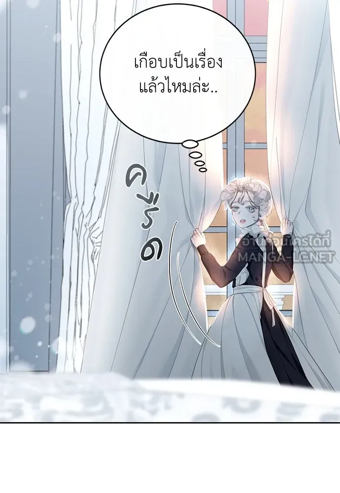 สาวใช้อย่างฉัน ขอเลือกหันหลังให้นาย ตอนที่ 5 รูปที่ 54