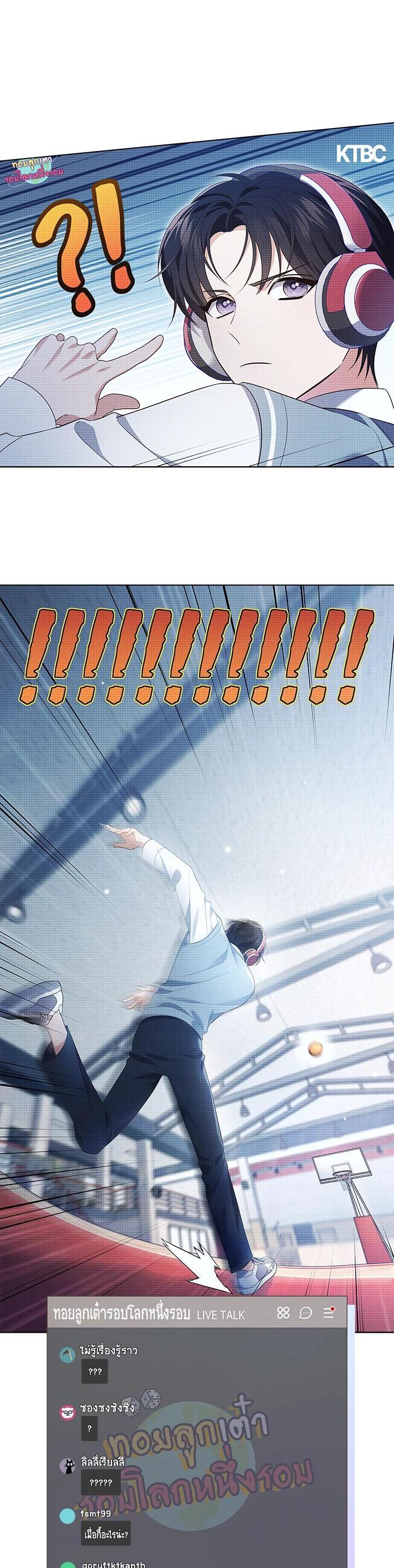 Manga-lc-com อ่านมังงะ อ่านการ์ตูน ออนไลน์ ฟรี In This Life, the Greatest Star in the Universe ตอนที่ 1 2 3 4 5 6 7 8 9 10 11 12 13 14 ฟรี ไม่มีโฆษณา Manga-lc - อ่าน มังงะ อ่าน การ์ตูน ออนไลน์ อ่านมังงะ ฟรี