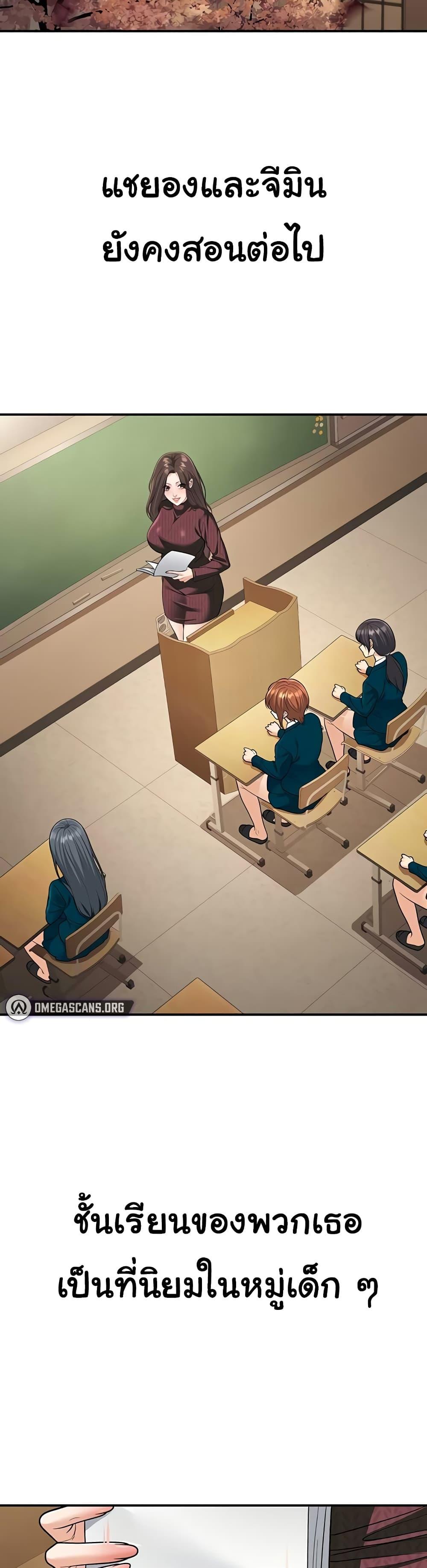 Doujin-Lc- อ่าน โดจิน มังฮวา เกาหลี ญี่ปุ่น จีน แปลไทย My Students ตอนที่ 1 2 3 4 5 6 7 8 9 10 11 12 13 14 ฟรี ไม่มีโฆษณา อ่าน โดจิน Manhwa เกาหลี ญี่ปุ่น จีน เรามีครบ คัดมาให้เน้นๆ โดจิน 18+ รับประกันความฟินโดย  Doujin Lc