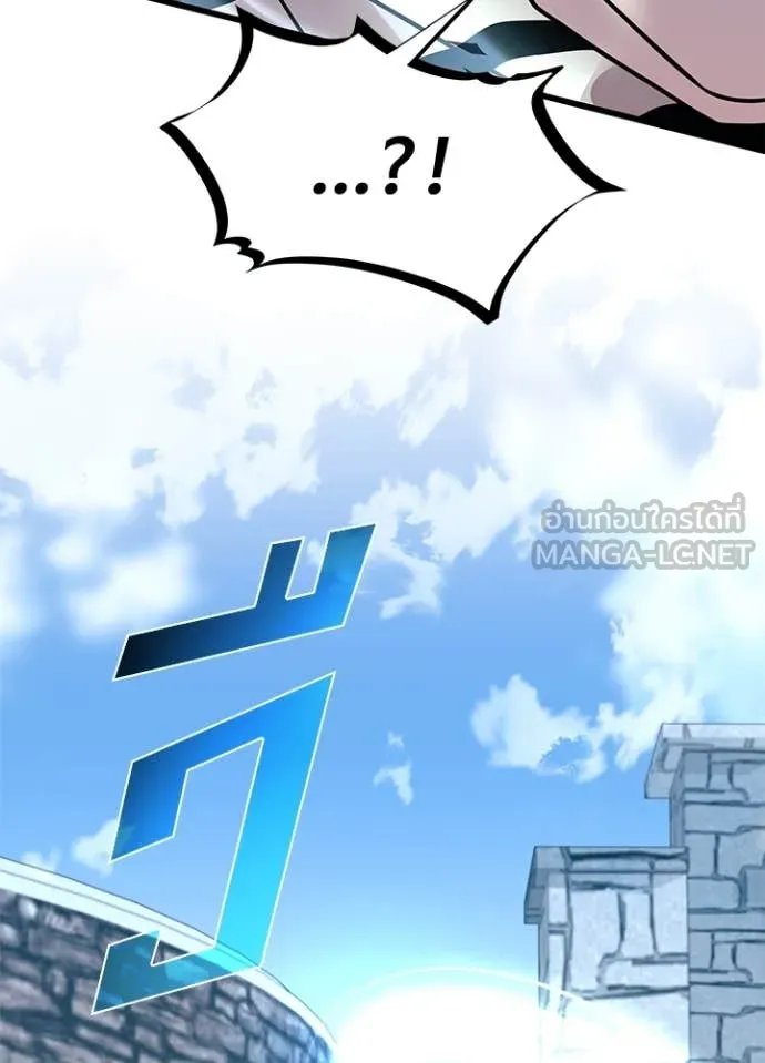 Villain to kill ตอนที่ 186 รูปที่ 126