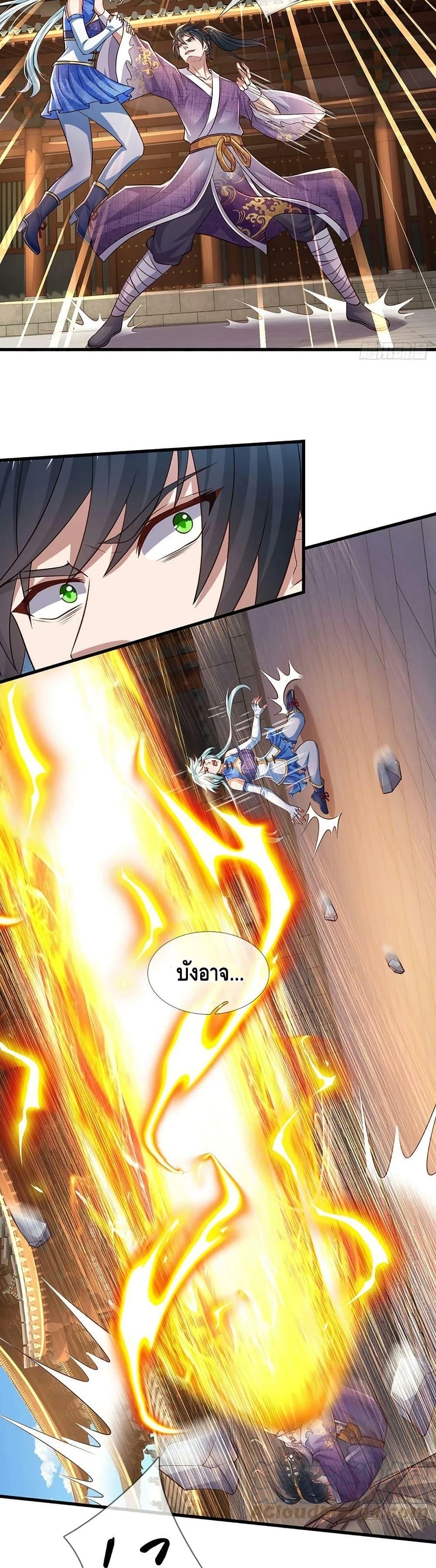 Manga-lc-com อ่านมังงะ อ่านการ์ตูน ออนไลน์ ฟรี OpeningtoSupr ตอนที่ 1 2 3 4 5 6 7 8 9 10 11 12 13 14 ฟรี ไม่มีโฆษณา Manga-lc - อ่าน มังงะ อ่าน การ์ตูน ออนไลน์ อ่านมังงะ ฟรี