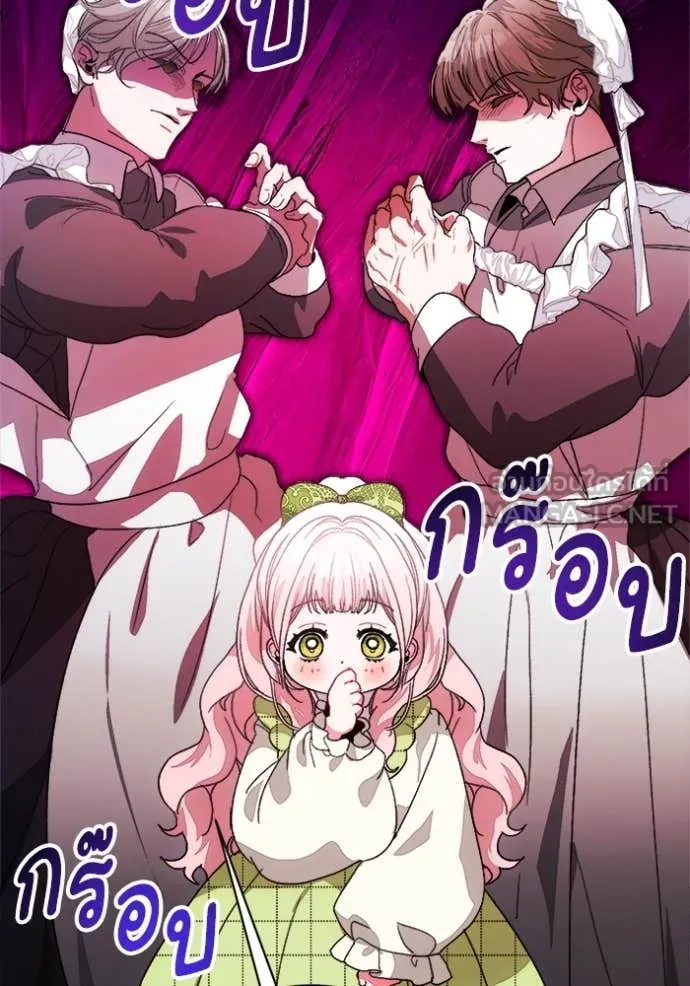 รักนะคะ ป๊ะป๋า ตอนที่ 18 รูปที่ 11