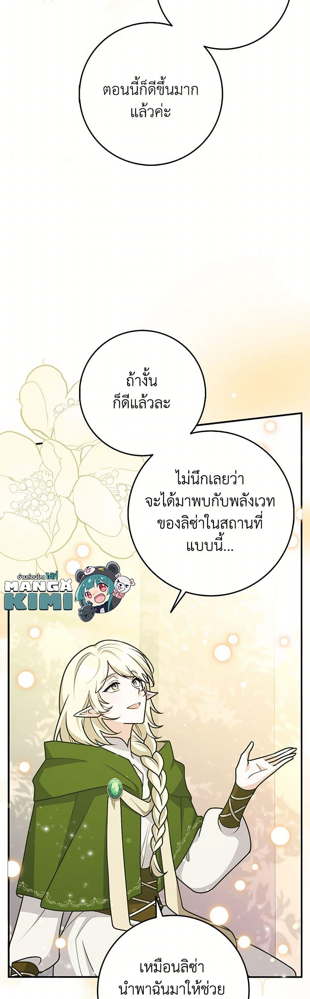 Manga-lc-com อ่านมังงะ อ่านการ์ตูน ออนไลน์ ฟรี Friends Shouldn’t Act This Way ตอนที่ 1 2 3 4 5 6 7 8 9 10 11 12 13 14 ฟรี ไม่มีโฆษณา Manga-lc - อ่าน มังงะ อ่าน การ์ตูน ออนไลน์ อ่านมังงะ ฟรี