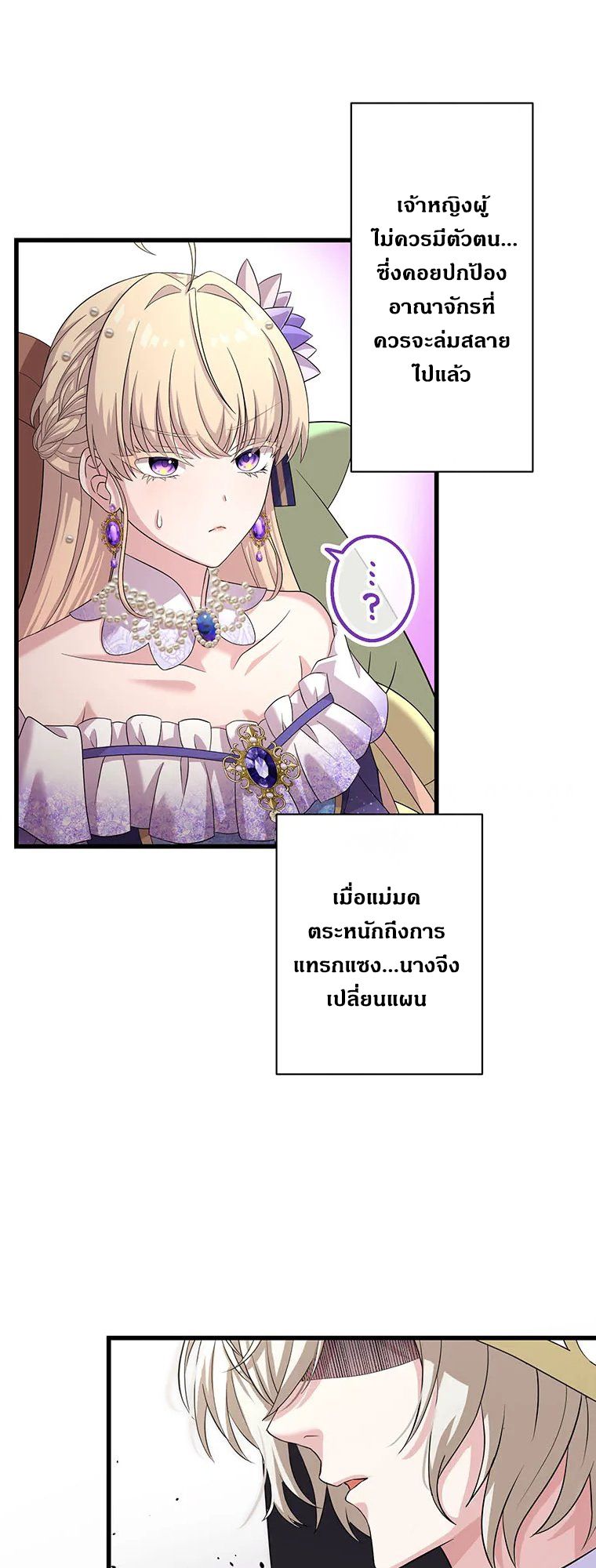 Manga-lc-com อ่านมังงะ อ่านการ์ตูน ออนไลน์ ฟรี The Legendary Assassin Reincarnated as the Beloved Youngest Daughter of a Royal Family ตอนที่ 1 2 3 4 5 6 7 8 9 10 11 12 13 14 ฟรี ไม่มีโฆษณา Manga-lc - อ่าน มังงะ อ่าน การ์ตูน ออนไลน์ อ่านมังงะ ฟรี