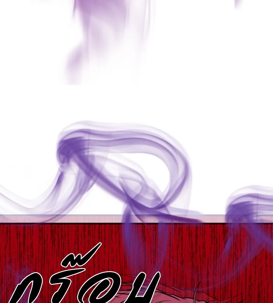 เรียกฉันว่าพระเจ้า บทนำ + ตอนที่ 1 พระเจ้า รูปที่ 391