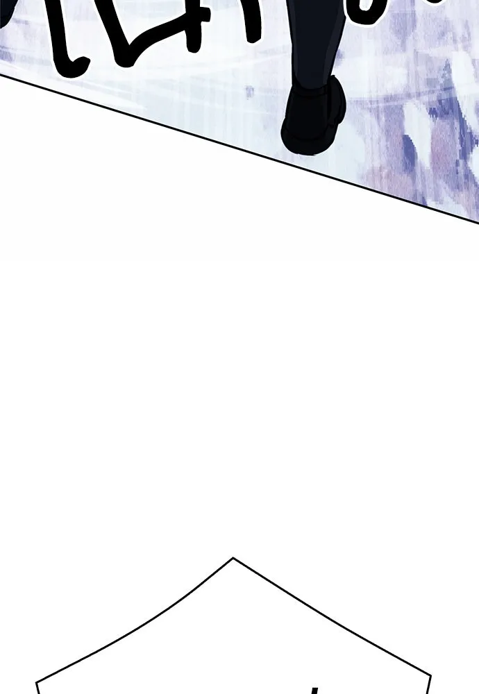 ดรูอิดแห่งสถานีโซล ตอนที่ 120 รูปที่ 38