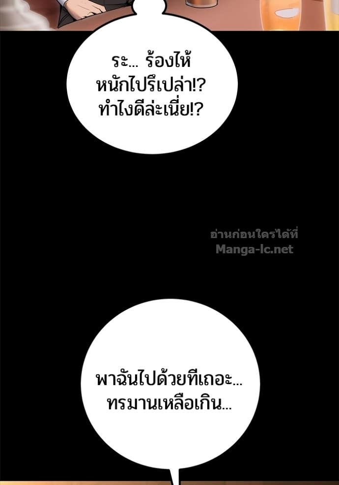 Doujin-Lc- อ่าน โดจิน มังฮวา เกาหลี ญี่ปุ่น จีน แปลไทย แกร่งเกินผู้กล้า แต่ซ่าไม่ได้ ตอนที่ 1 2 3 4 5 6 7 8 9 10 11 12 13 14 ฟรี ไม่มีโฆษณา อ่าน โดจิน Manhwa เกาหลี ญี่ปุ่น จีน เรามีครบ คัดมาให้เน้นๆ โดจิน 18+ รับประกันความฟินโดย Doujin Lc