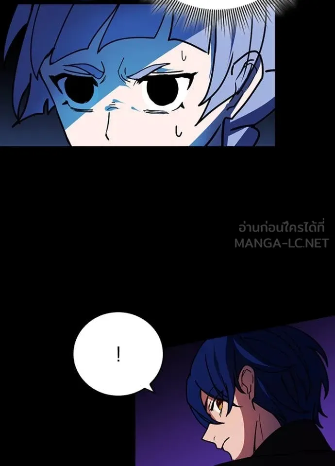 เป้าหมายครั้งที่ 2 ตอนที่ 57 รูปที่ 99