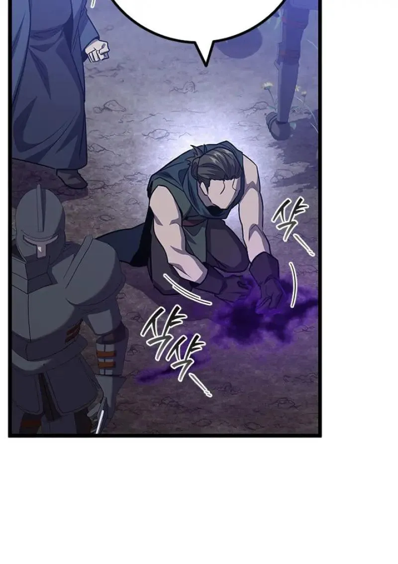 Dragon-Devouring Mage ย_อนเวลาจอมเวทย_กล_นม_งกร ตอนที่ ตอนที่ 120 รูปที่ 100