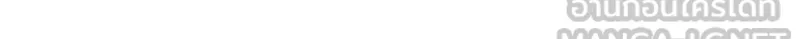 Player ตอนที่ 53 รูปที่ 72