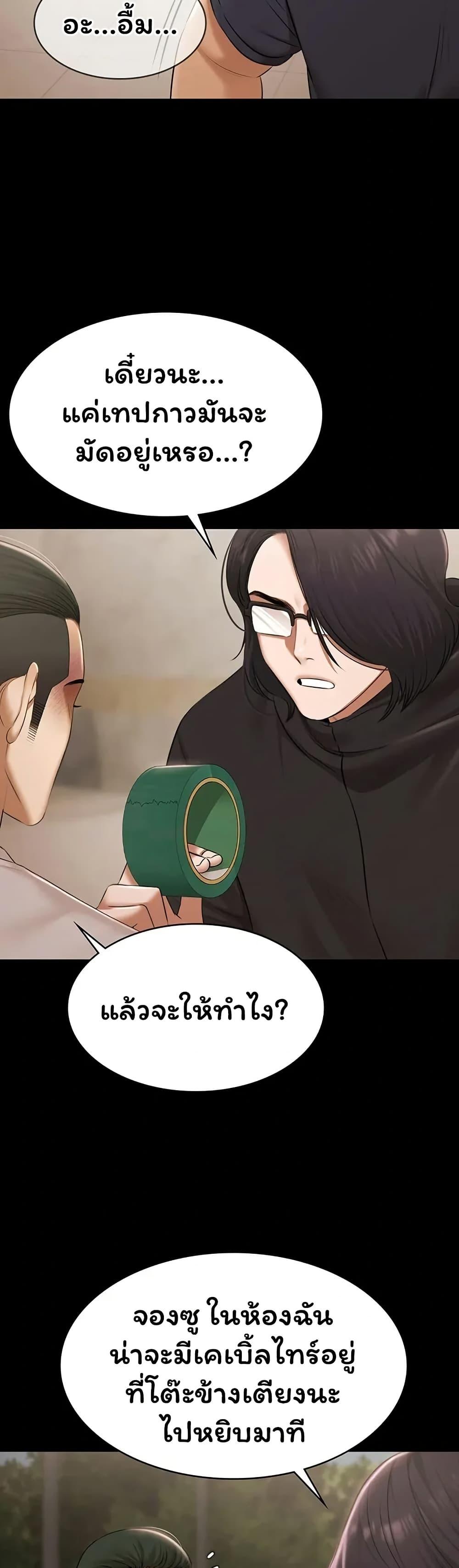 Doujin-Lc- อ่าน โดจิน มังฮวา เกาหลี ญี่ปุ่น จีน แปลไทย Pool Party ตอนที่ 1 2 3 4 5 6 7 8 9 10 11 12 13 14 ฟรี ไม่มีโฆษณา อ่าน โดจิน Manhwa เกาหลี ญี่ปุ่น จีน เรามีครบ คัดมาให้เน้นๆ โดจิน 18+ รับประกันความฟินโดย  Doujin Lc