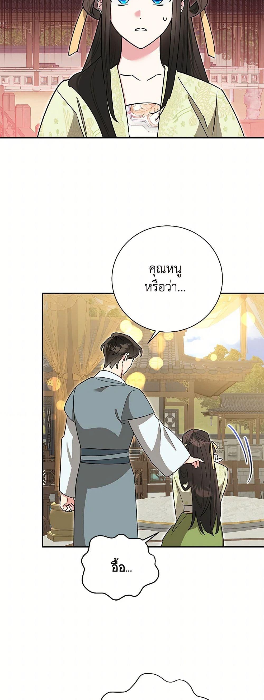 Manga-lc-com อ่านมังงะ อ่านการ์ตูน ออนไลน์ ฟรี Precious Daughter of the Greatest Martial Arts Villain ตอนที่ 1 2 3 4 5 6 7 8 9 10 11 12 13 14 ฟรี ไม่มีโฆษณา Manga-lc - อ่าน มังงะ อ่าน การ์ตูน ออนไลน์ อ่านมังงะ ฟรี