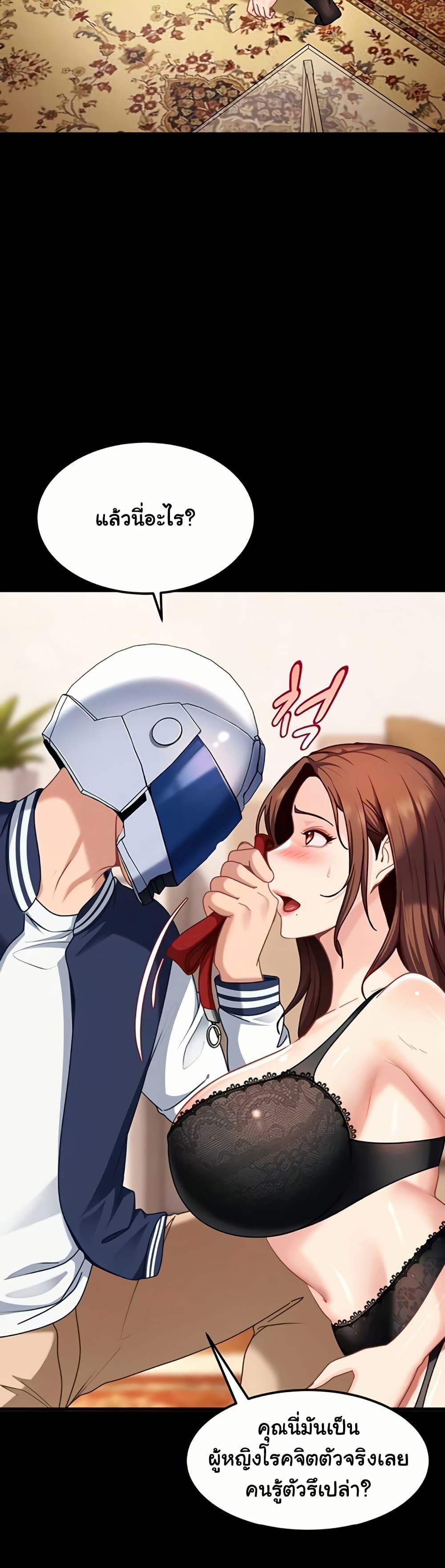Doujin-Lc- อ่าน โดจิน มังฮวา เกาหลี ญี่ปุ่น จีน แปลไทย The Female Delinquent ตอนที่ 1 2 3 4 5 6 7 8 9 10 11 12 13 14 ฟรี ไม่มีโฆษณา อ่าน โดจิน Manhwa เกาหลี ญี่ปุ่น จีน เรามีครบ คัดมาให้เน้นๆ โดจิน 18+ รับประกันความฟินโดย  Doujin Lc