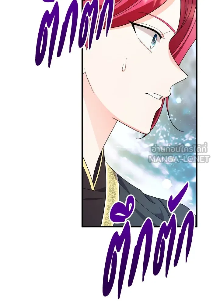 ทำแบบนี้ไม่ได้เพคะ องค์ชาย ตอนที่ 82 รูปที่ 18