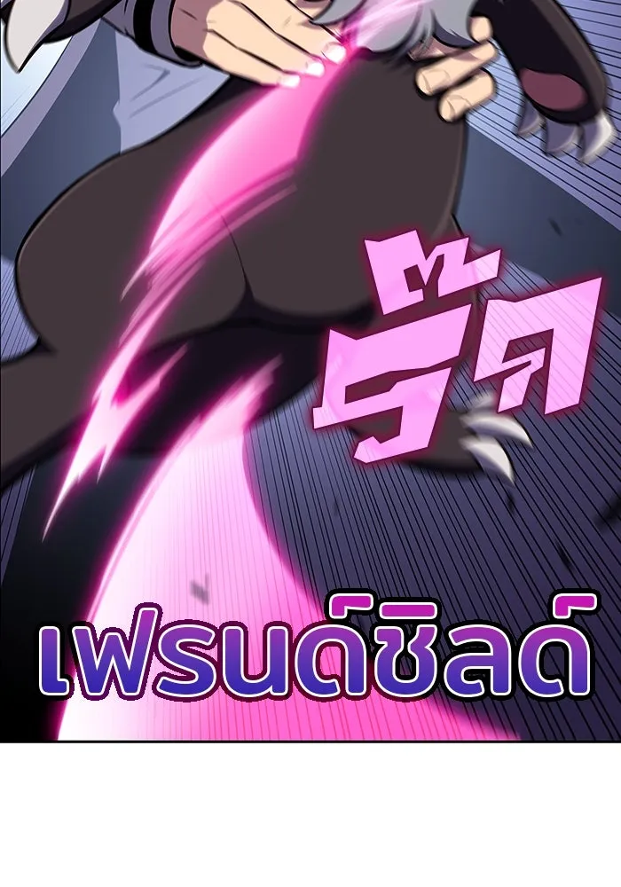 ผู้เล่นหน้าใหม่เลเวลแมกซ์ ตอนที่ 126 ไลฟ์โพสแวร์เซิล รูปที่ 106