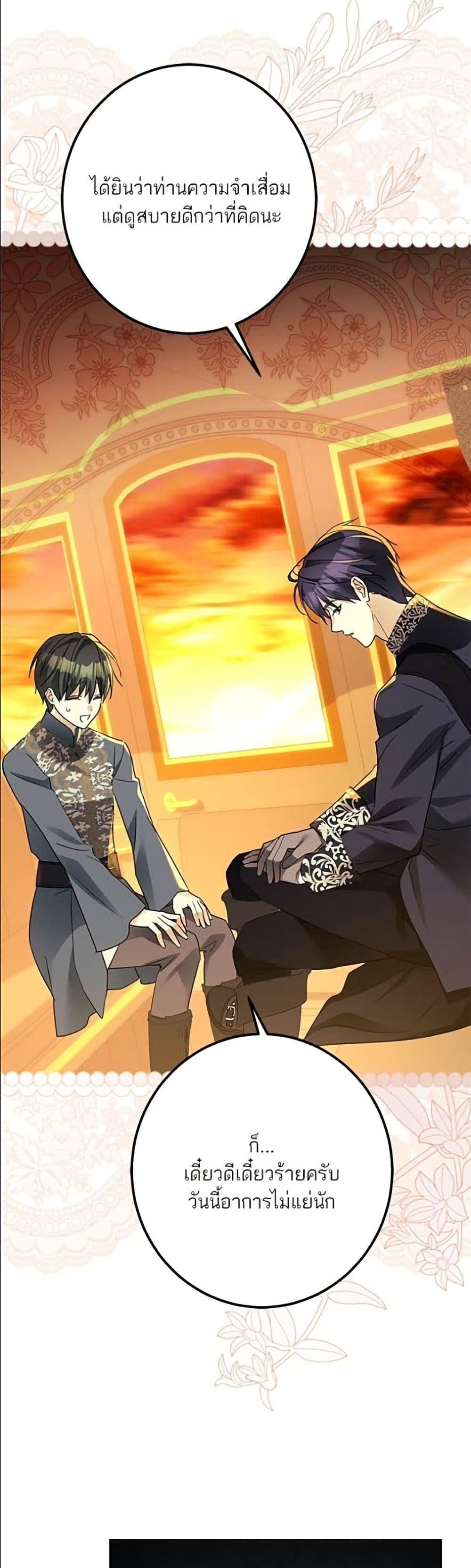 Manga-lc-com อ่านมังงะ อ่านการ์ตูน ออนไลน์ ฟรี Became the Duke’s Male Servant ตอนที่ 1 2 3 4 5 6 7 8 9 10 11 12 13 14 ฟรี ไม่มีโฆษณา Manga-lc - อ่าน มังงะ อ่าน การ์ตูน ออนไลน์ อ่านมังงะ ฟรี