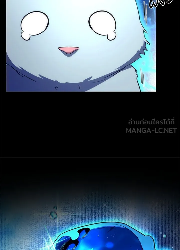 คืนแห่งโทแกบี ตอนที่ 39 รูปที่ 72