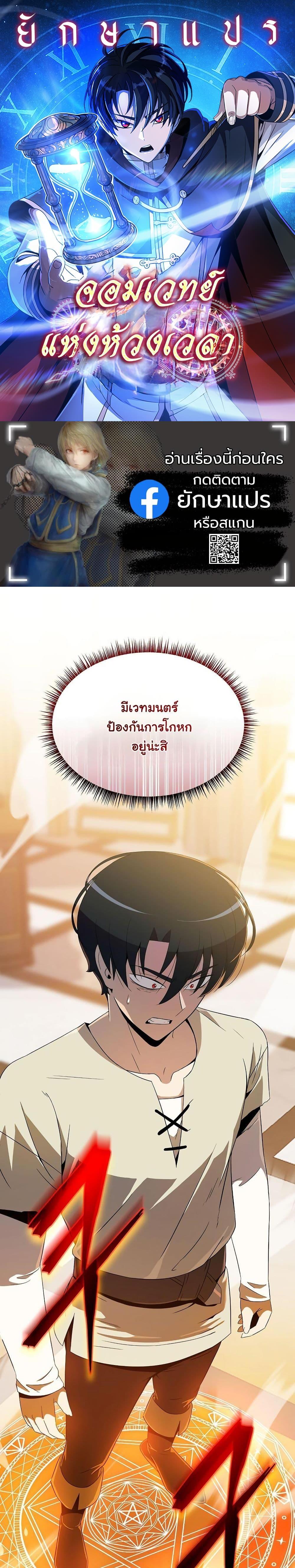 Manga-lc-com อ่านมังงะ อ่านการ์ตูน ออนไลน์ ฟรี The Turn-Based Mage ตอนที่ 1 2 3 4 5 6 7 8 9 10 11 12 13 14 ฟรี ไม่มีโฆษณา Manga-lc - อ่าน มังงะ อ่าน การ์ตูน ออนไลน์ อ่านมังงะ ฟรี