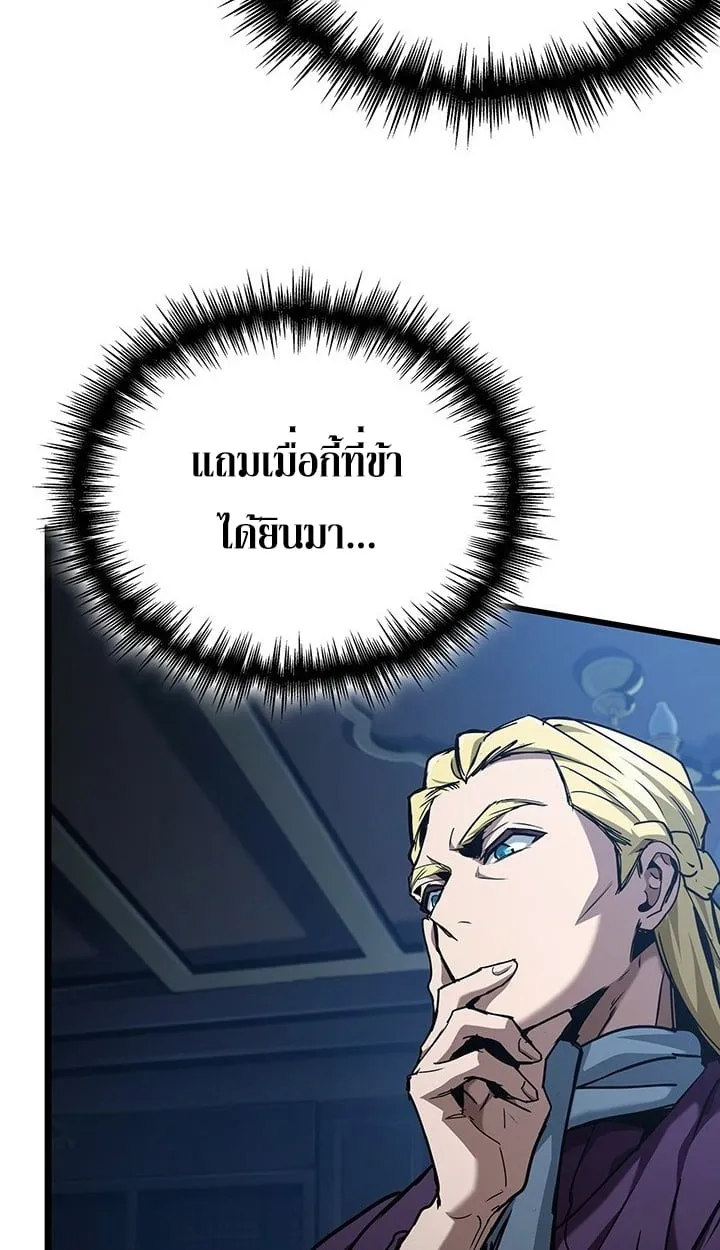 Crimson Reset ช_ว_ตคร_งท_สองของราช_นร_ตต_กาล หล_งจากหลบหน_มาคร_งป_ แวมไพร_ย_จ_นก_ถ_กส_งหารในท_ส_ด ตอนที่ ตอนที่ 8 รูปที่ 8