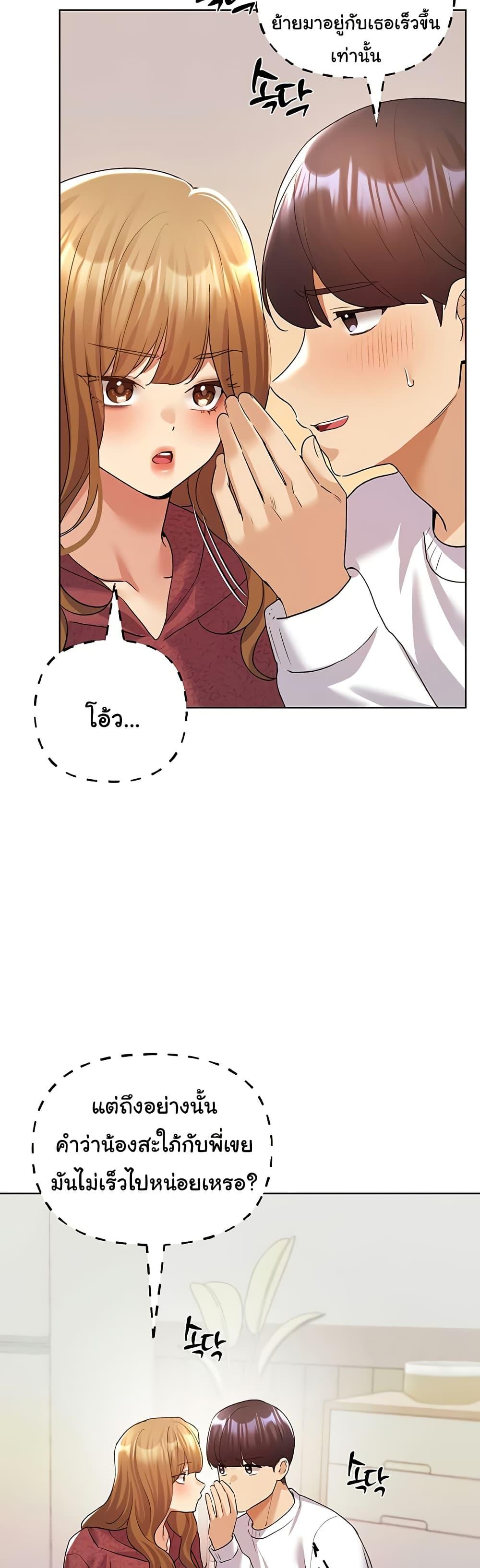 Doujin-Lc- อ่าน โดจิน มังฮวา เกาหลี ญี่ปุ่น จีน แปลไทย My Illustrator ตอนที่ 1 2 3 4 5 6 7 8 9 10 11 12 13 14 ฟรี ไม่มีโฆษณา อ่าน โดจิน Manhwa เกาหลี ญี่ปุ่น จีน เรามีครบ คัดมาให้เน้นๆ โดจิน 18+ รับประกันความฟินโดย  Doujin Lc