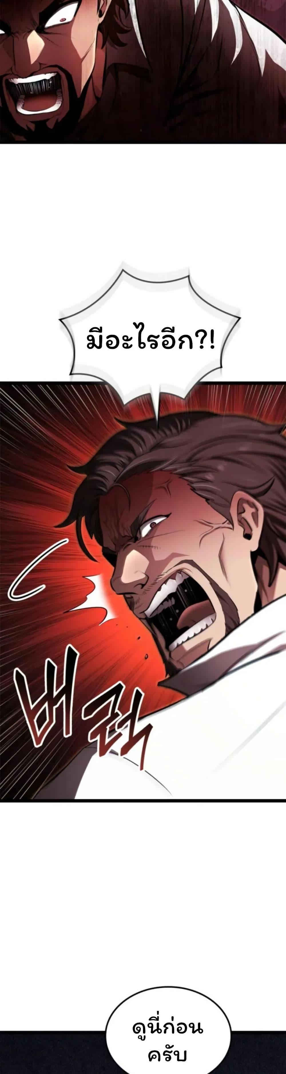 Manga-lc-com อ่านมังงะ อ่านการ์ตูน ออนไลน์ ฟรี Boxer Kali ตอนที่ 1 2 3 4 5 6 7 8 9 10 11 12 13 14 ฟรี ไม่มีโฆษณา Manga-lc - อ่าน มังงะ อ่าน การ์ตูน ออนไลน์ อ่านมังงะ ฟรี