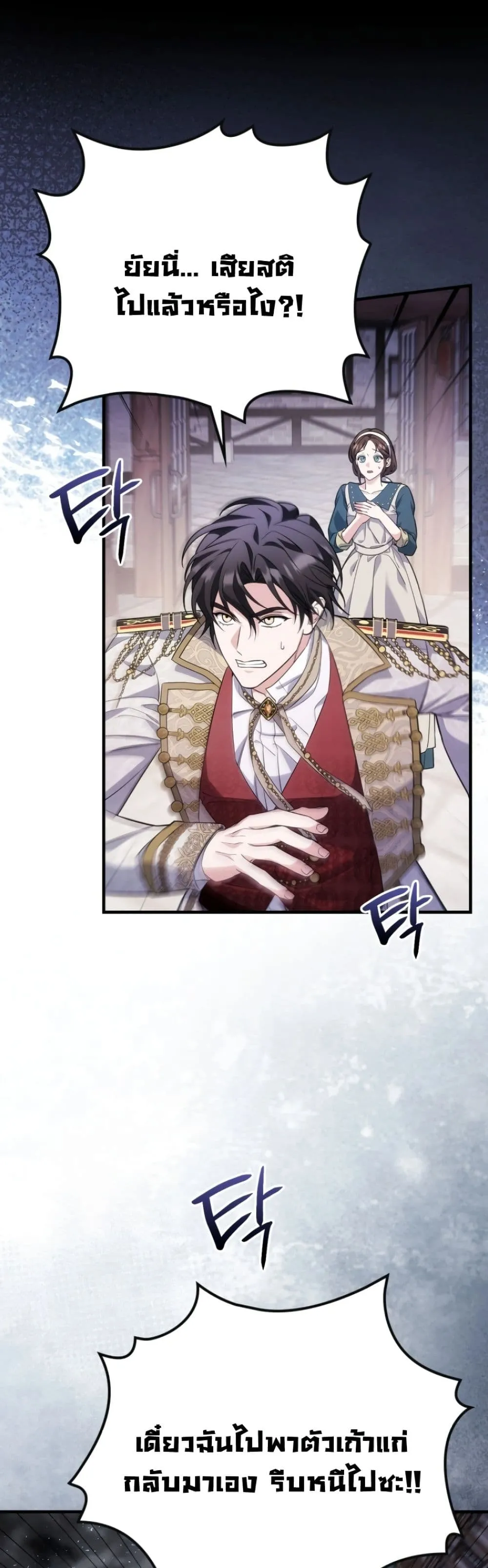 Manga-lc-com อ่านมังงะ อ่านการ์ตูน ออนไลน์ ฟรี Time Healer Ceres ตอนที่ 1 2 3 4 5 6 7 8 9 10 11 12 13 14 ฟรี ไม่มีโฆษณา Manga-lc - อ่าน มังงะ อ่าน การ์ตูน ออนไลน์ อ่านมังงะ ฟรี
