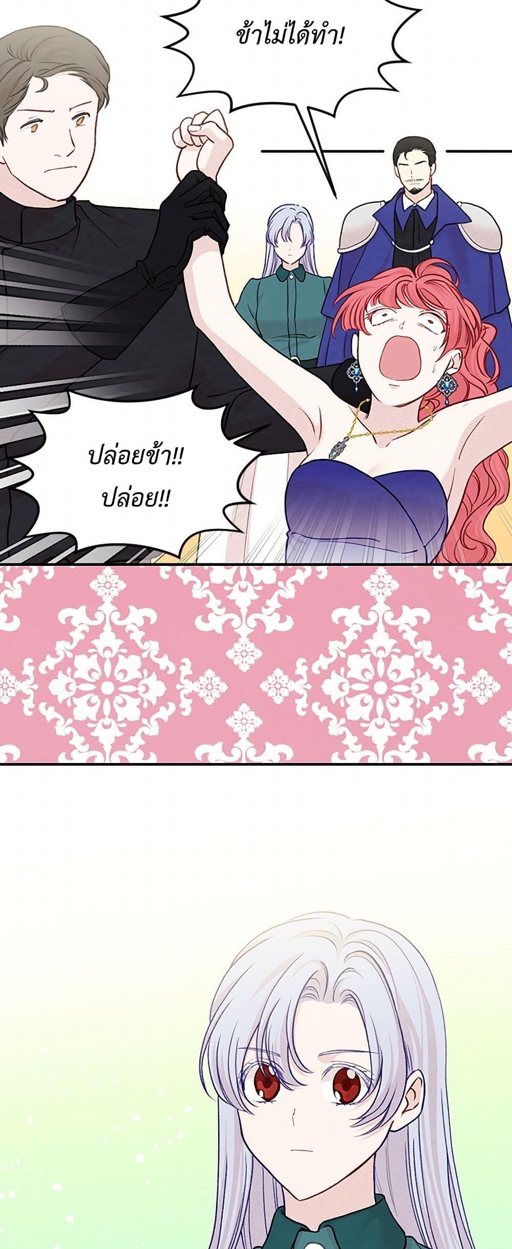 Manga-lc-com อ่านมังงะ อ่านการ์ตูน ออนไลน์ ฟรี Iris – The Lady and Her Smartphone ตอนที่ 1 2 3 4 5 6 7 8 9 10 11 12 13 14 ฟรี ไม่มีโฆษณา Manga-lc - อ่าน มังงะ อ่าน การ์ตูน ออนไลน์ อ่านมังงะ ฟรี