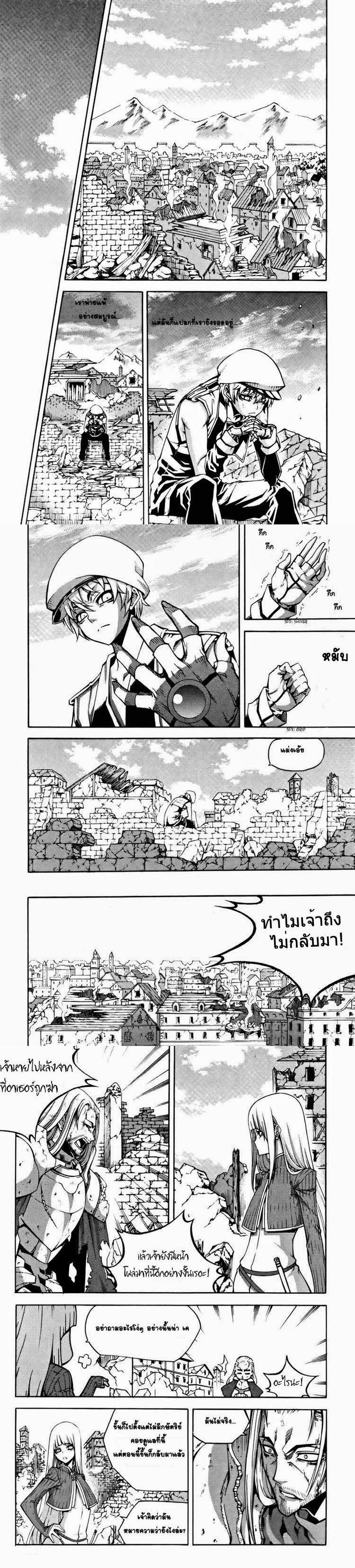 Manga-lc-com อ่านมังงะ อ่านการ์ตูน ออนไลน์ ฟรี WITCH HUNTER ตอนที่ 1 2 3 4 5 6 7 8 9 10 11 12 13 14 ฟรี ไม่มีโฆษณา Manga-lc - อ่าน มังงะ อ่าน การ์ตูน ออนไลน์ อ่านมังงะ ฟรี