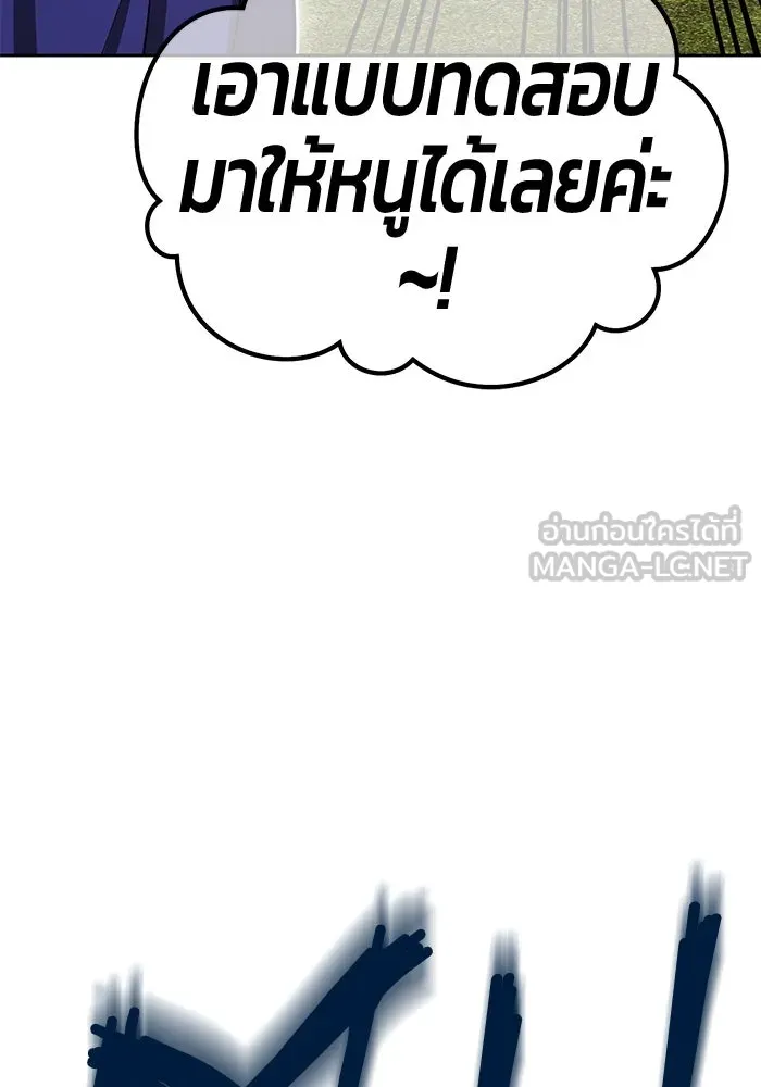 +99 ท่อนไม้พร้อมบวก ตอนที่ 23 ตื่นตัวต่อซาตาน (1) รูปที่ 6