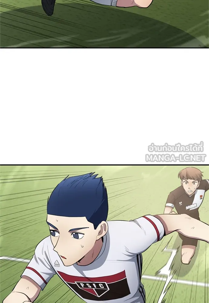 นักเตะแข้งสวรรค์ ตอนที่ 82 รูปที่ 15