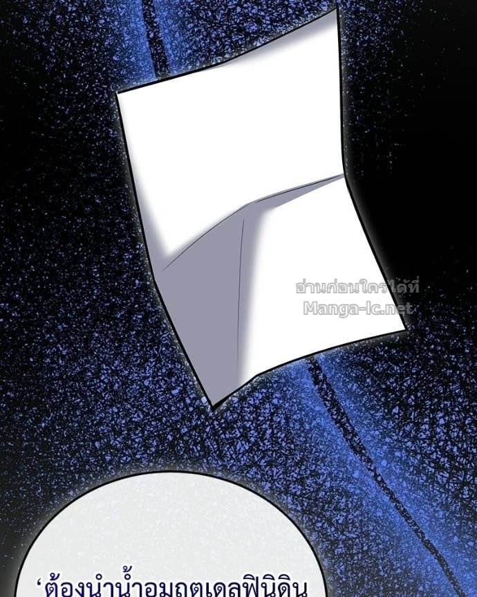 Doujin-Lc- อ่าน โดจิน มังฮวา เกาหลี ญี่ปุ่น จีน แปลไทย ฮีลเลอร์กำมะลอ ตอนที่ 1 2 3 4 5 6 7 8 9 10 11 12 13 14 ฟรี ไม่มีโฆษณา อ่าน โดจิน Manhwa เกาหลี ญี่ปุ่น จีน เรามีครบ คัดมาให้เน้นๆ โดจิน 18+ รับประกันความฟินโดย Doujin Lc